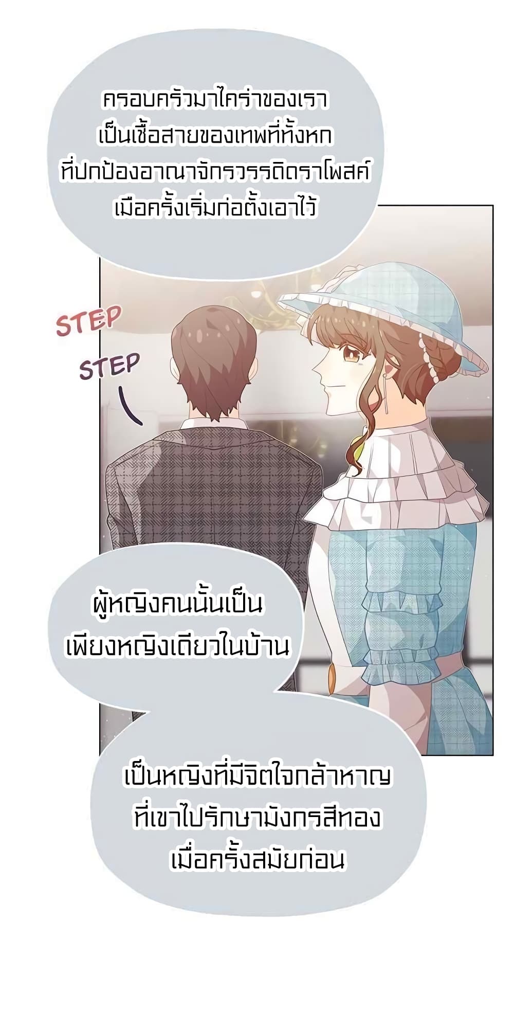 อ่านมังงะ การ์ตูน